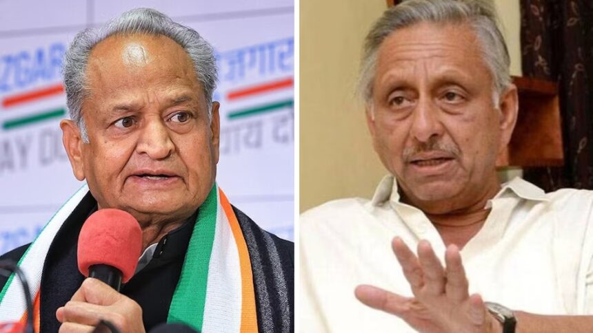 Ashok Gehlot Scathing Attack