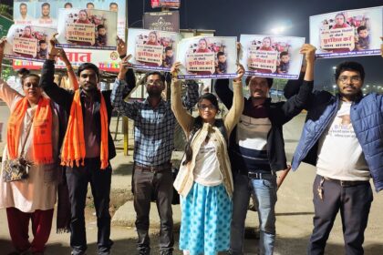 Chhattisgarh BEd Teacher Protest