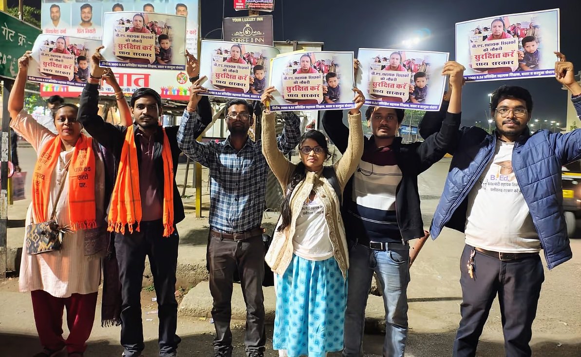 Chhattisgarh Teacher Protest