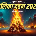 Holika Dahan 2025