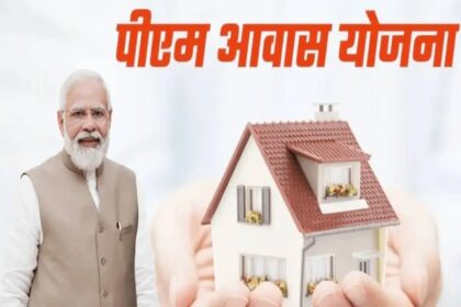 PM Modi Visit CG