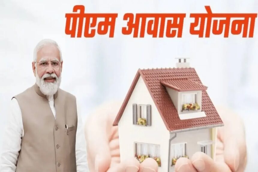 PM Modi Visit CG
