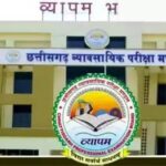 BEd Entrance Exam