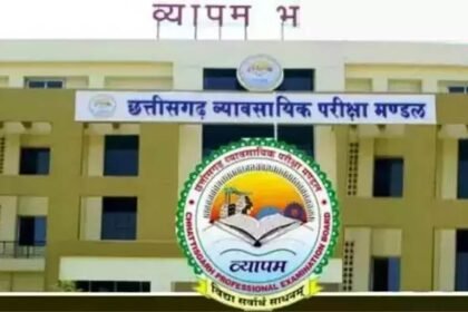 BEd Entrance Exam