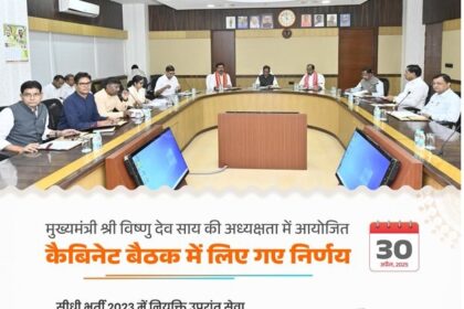 Cabinet Meeting Decisions