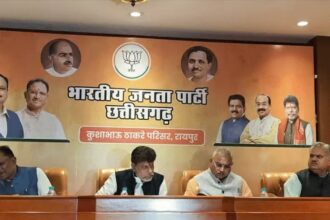 Chhattisgarh BJP Meeting