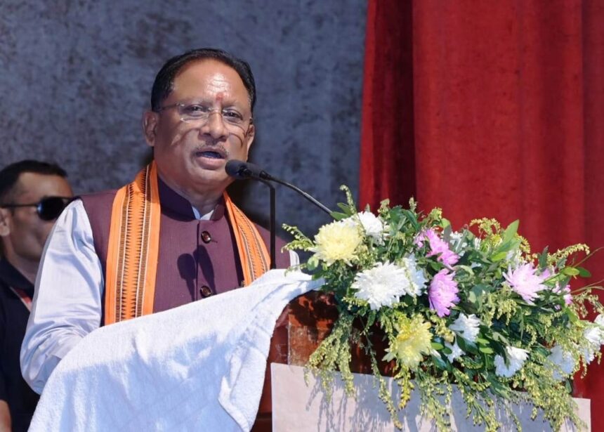 Chhattisgarh Investment Hub