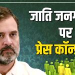 Congress Press Conference