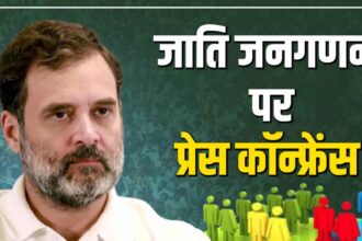 Congress Press Conference