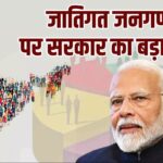 Modi Cabinet
