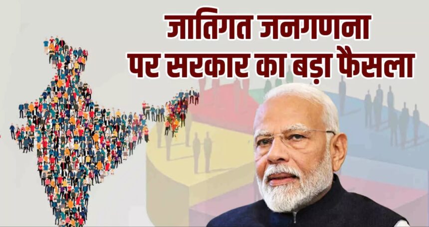 Modi Cabinet