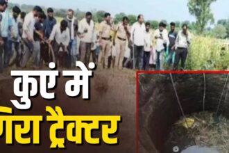 Nanded Tractor Accident