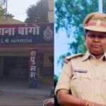SUSPENTION OF BANGO POLICE TI