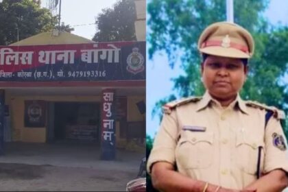 SUSPENTION OF BANGO POLICE TI