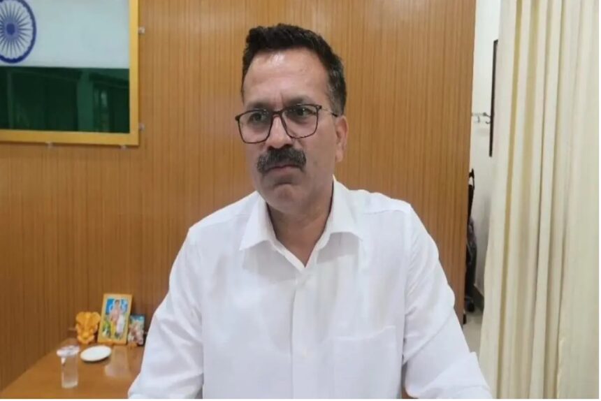 Sarguja Collector Order