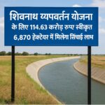 Shivnath Diversion Scheme