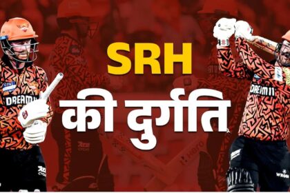 Sunrisers Hyderabad