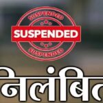 Teacher Suspended