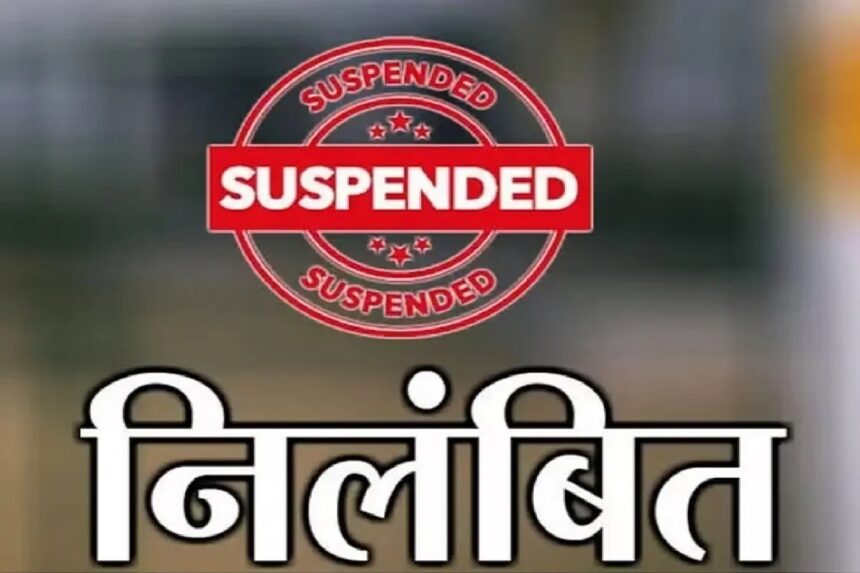 Teacher Suspended
