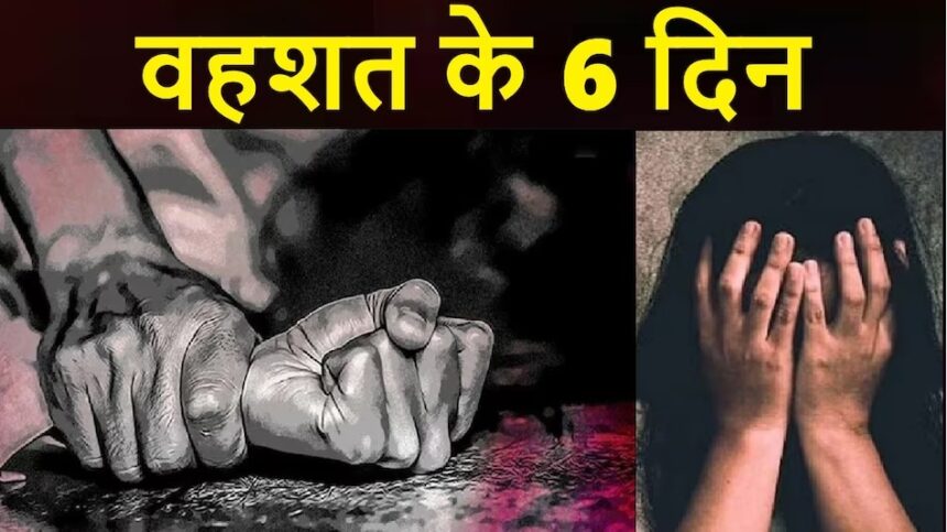 Varanasi Gang Rape Case