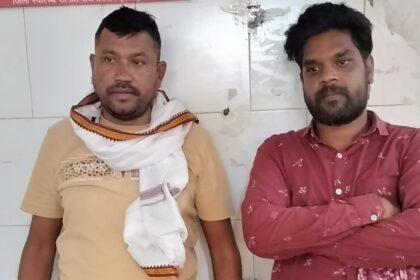 Cyber Fraud Rajnandgaon