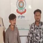 Durg drug arrest :