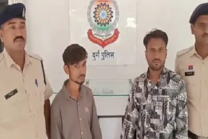 Durg drug arrest :