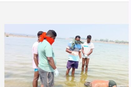 Unidentified Body Found