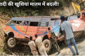 Ambikapur Bus Accident