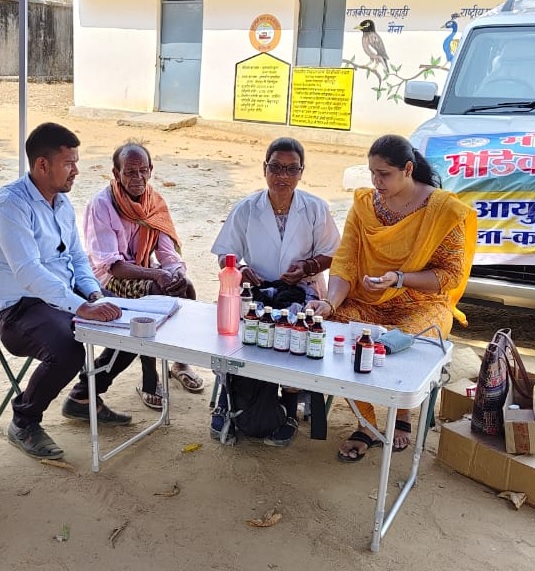 Ayush Department