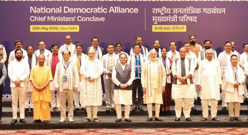 Chhattisgarh News