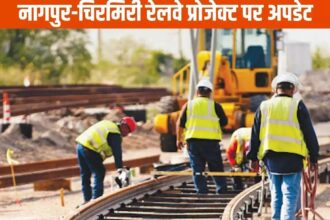 Chirmiri Nagpur Railway Project