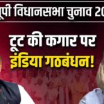 Congress India Alliance