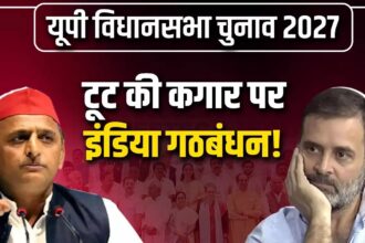 Congress India Alliance