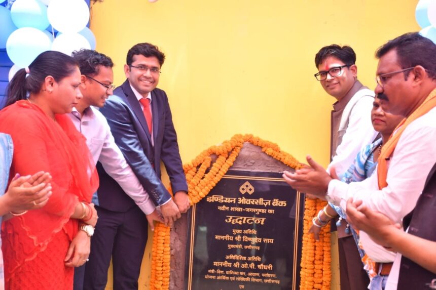 Indian Overseas Bank Opened