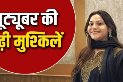 Jyoti Malhotra Case