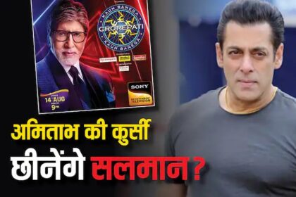 Kaun Banega Crorepati Host