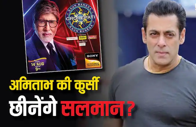 Kaun Banega Crorepati Host