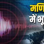 Manipur Earthquake