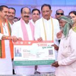PM Vay Vandana Card
