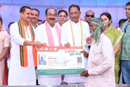 PM Vay Vandana Card