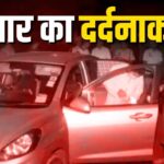 Panchkula News