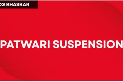 Patwari Efrem Kerketta Suspension