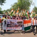 Sukma Tiranga Yatra