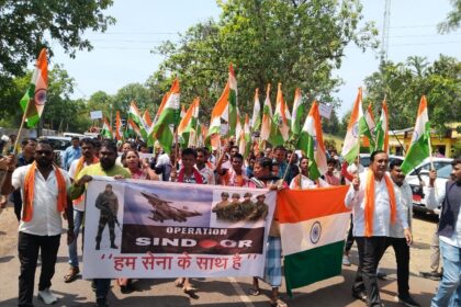 Sukma Tiranga Yatra