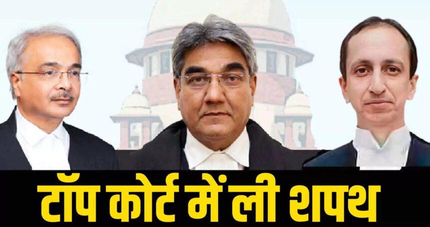 Supreme Court
