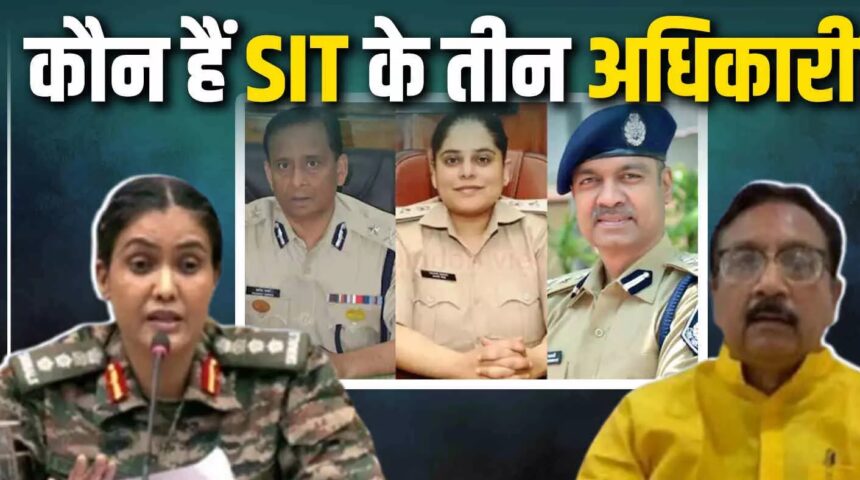 Supreme Court SIT