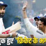 Virat Kohli Retirement