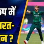 Asia Cup 2025