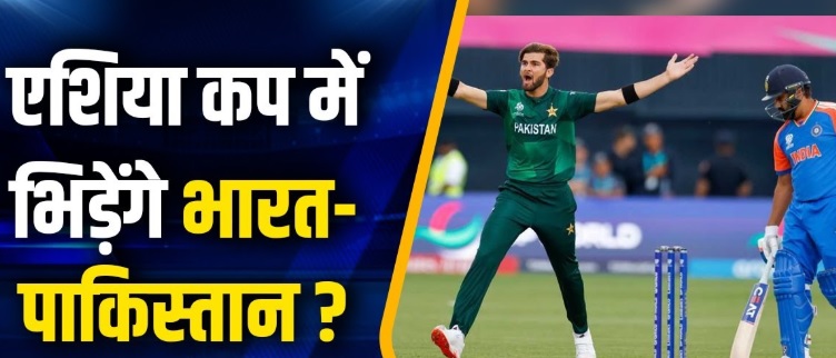 Asia Cup 2025